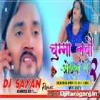 Chumma Lebau Othwa Pe 2 ( Hard Dance  Mix ) by Dj Sayan Asansol